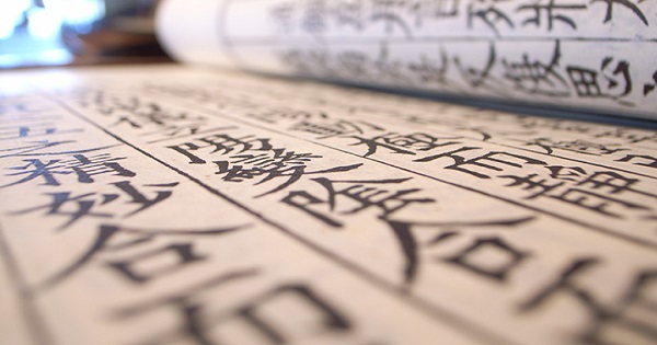 Cursuri gratuite de limba chineza