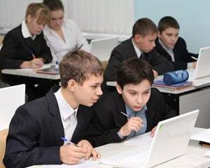 Prima platforma educationala IT pentru elevi